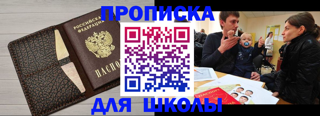 форма 3 в Лакинске