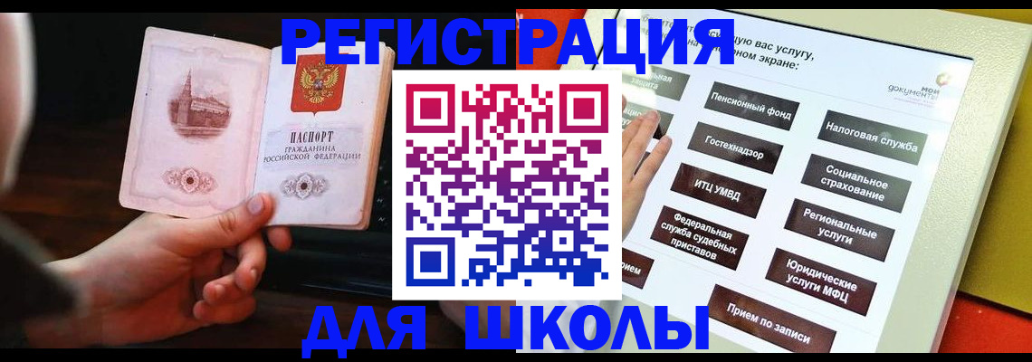 пропишу в квартире в Лакинске
